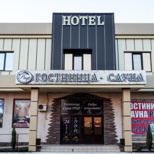 Фотография гостиницы Риф