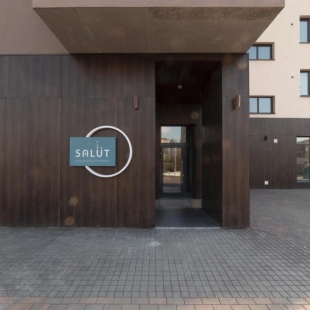 Фотография квартиры Ночник на улице 2-я Луговая 24 корпус 3