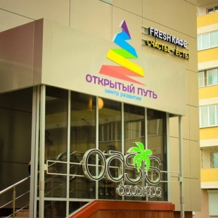 Фотография конференц-зала Конференц зал-трансформер