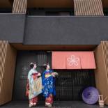 Фотография апарт отеля Stay SAKURA Kyoto Gyoen East