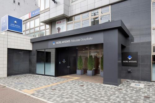 Фотография гостиницы HOTEL MYSTAYS Hakodate Goryokaku