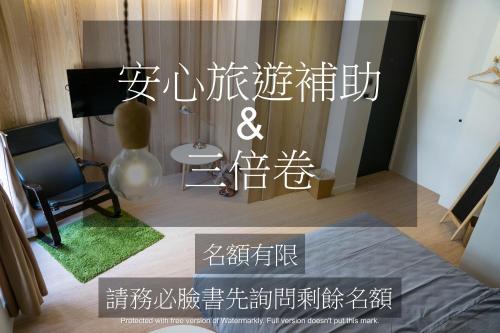 Фотография хостела Hinoki Mansion