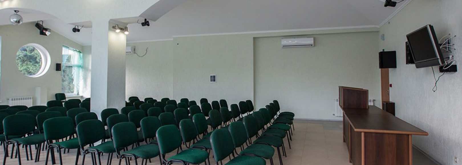 Фотография конференц-зала Нева