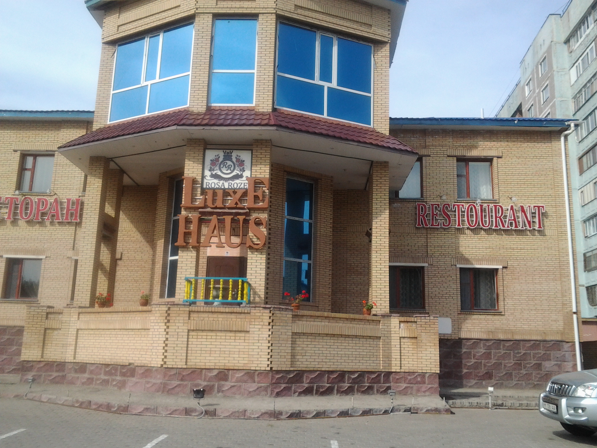 Фотография гостиницы Luxe Haus Rosa Roze