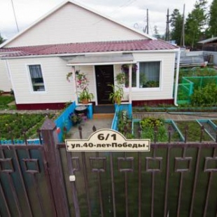 Фотография гостевого дома Байкальская жемчужинка