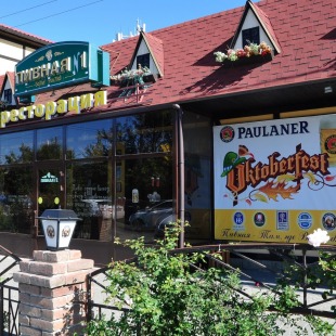 Фотография пивного ресторана Пивная № 1