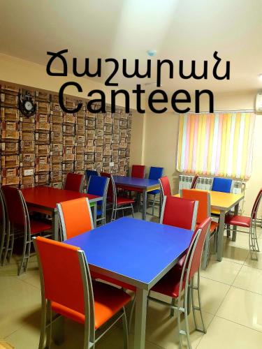 Фотографии хостела
5X5 Ереван