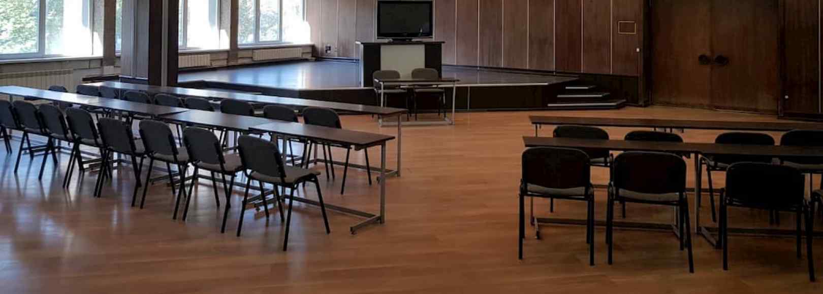 Фотография конференц-зала СГОДНТ Конференц-зал