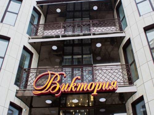 Фотография гостиницы Виктория