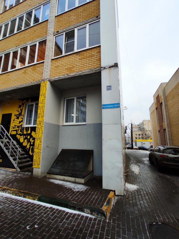 Фотография квартиры ТетаДом на улице Рылеева 60А