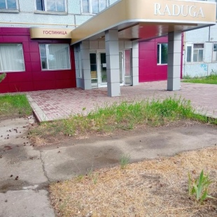 Фотография гостиницы Радуга