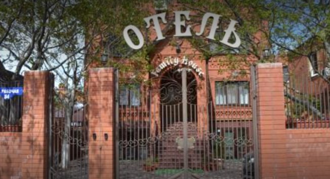 Фотография гостиницы Familyhouse