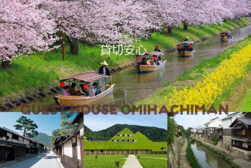 Фотографии гостевого дома 
            Guesthouse Omihachiman