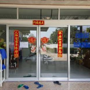 Фотографии гостевого дома
Meaungkorn Villa