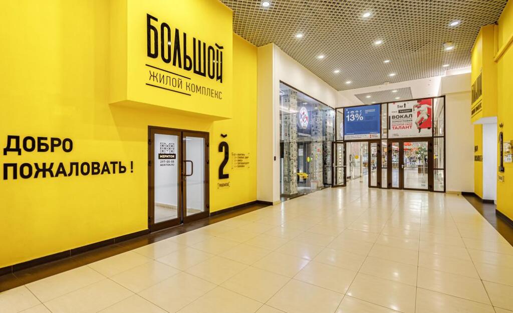 Фотография квартиры Pro Apart (Про Апарт) на улице Красная 176 лит 1/3