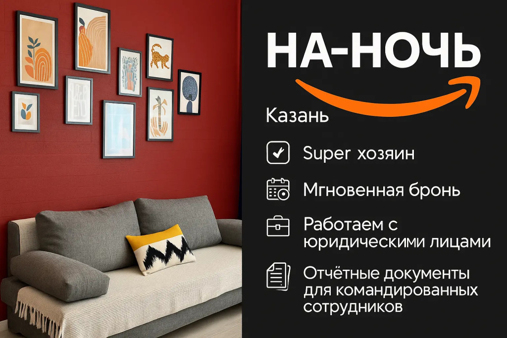 Фотография квартиры Апартаменты в Историческом Центре 1