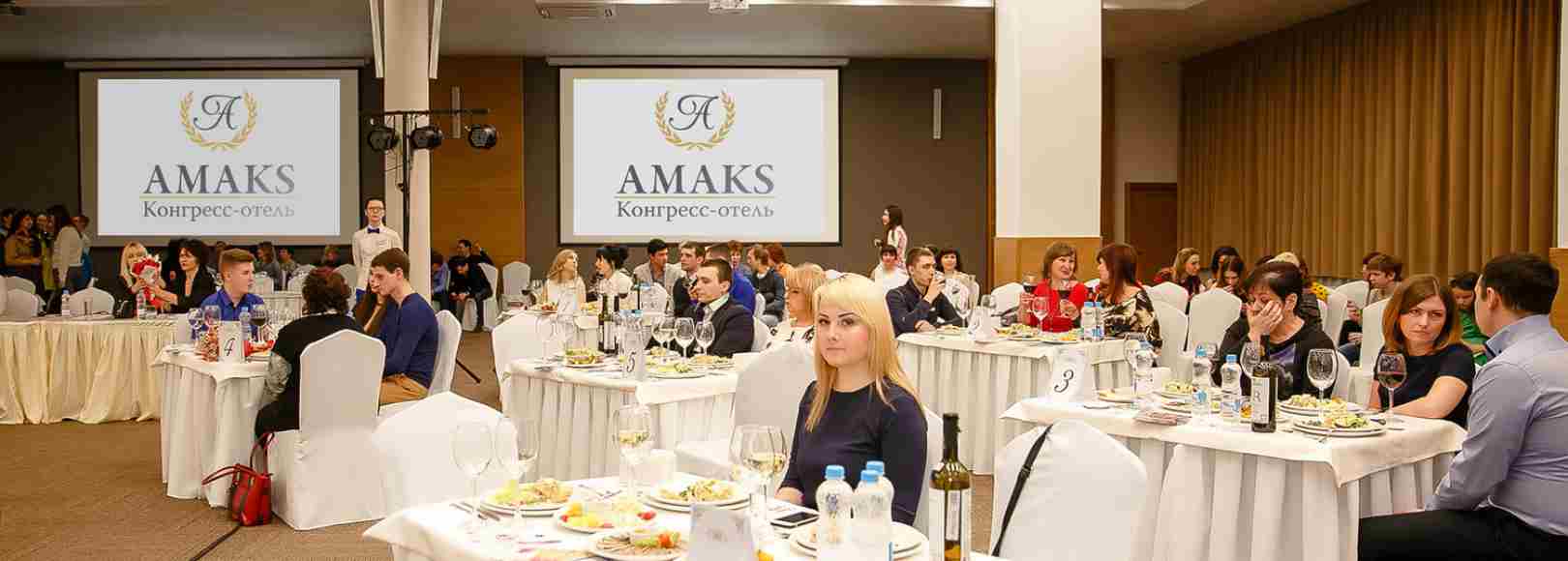 Фотография банкетного зала АМАКС Конгресс-отель Банкетный зал МОСКВА