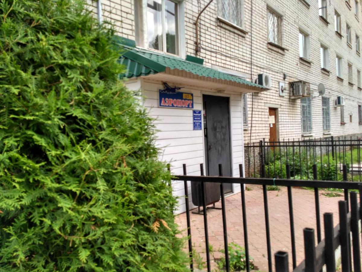 Фотография гостиницы Аэропорт