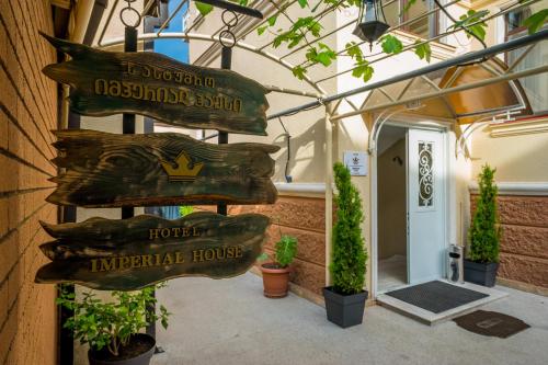 Фотография гостиницы Imperial House