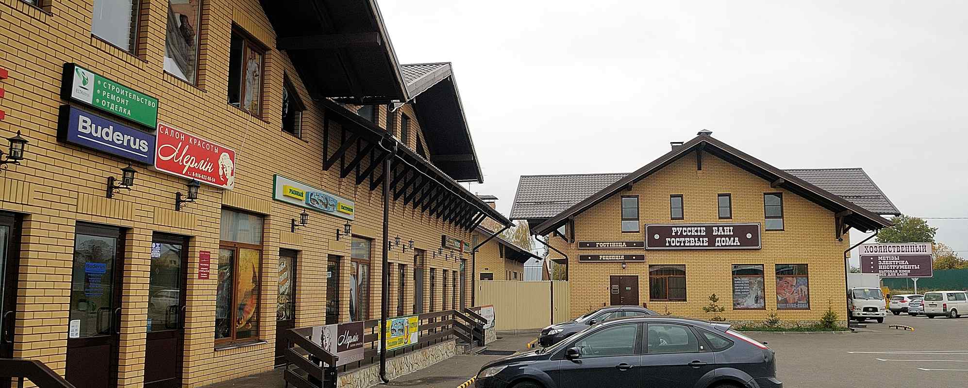 Фотографии гостиницы Верста