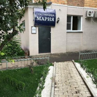 Фотография гостиницы Мария