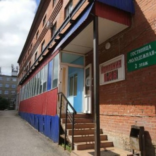Фотография гостиницы Молодежная