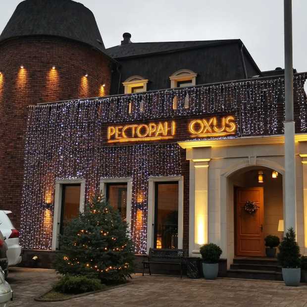 Фотография ресторана OXUS