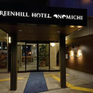 Фотография гостиницы Green Hill Hotel Onomichi