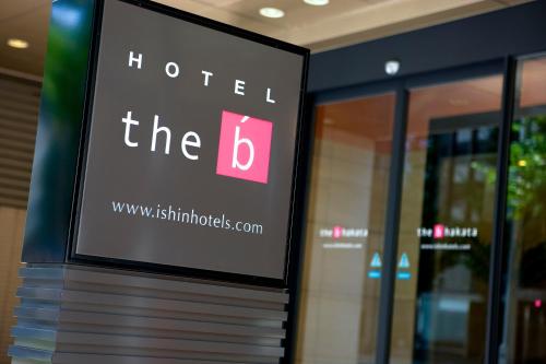 Фотография гостиницы the b hakata