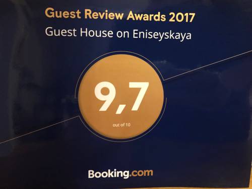 Фотографии гостевого дома
На Енисейской