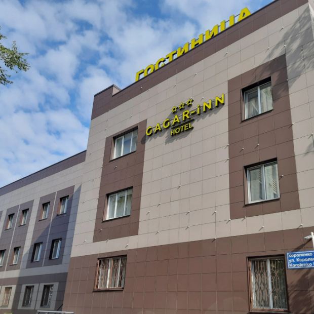 Фотографии гостиницы
Гагар-инн
