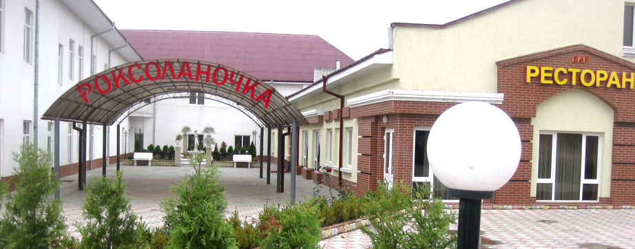 Фотография гостиницы Старые Залещики