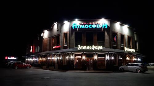 Фотографии гостиницы
Атмосфера