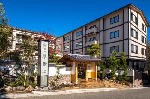 Фотографии мини отеля
Suiun