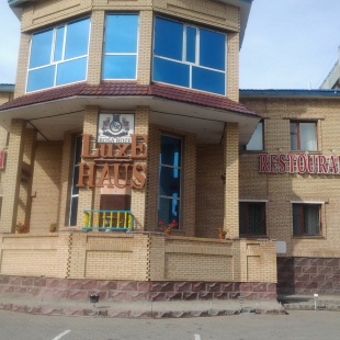 Фотография гостиницы Luxe Haus Rosa Roze