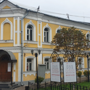 Фотография музея Владимиро-Суздальский музей-заповедник