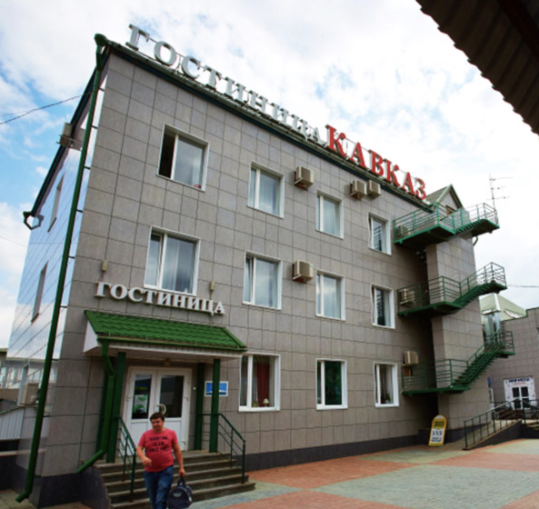 Фотография гостиницы Кавказ