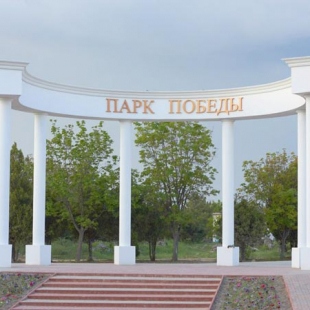 Фотография достопримечательности Парк Победы