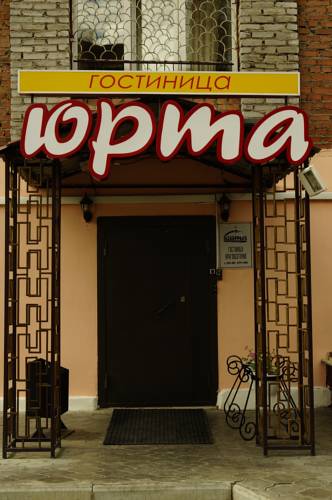 Фотография гостиницы Юрта