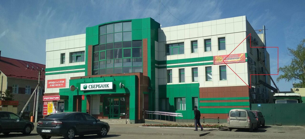 Фотография хостела Эконом отель