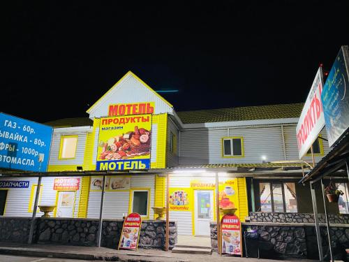 Фотография мотеля Кавказ