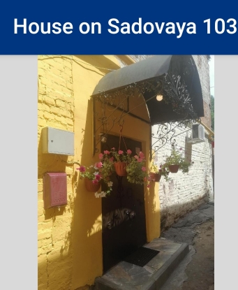 Фотография гостевого дома На Садовой