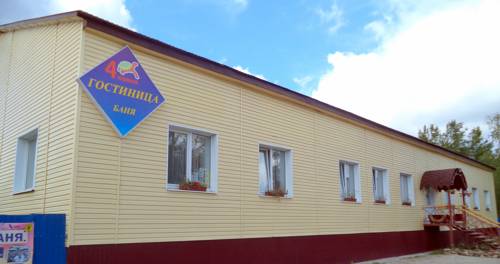 Фотография гостиницы Четыре Камня