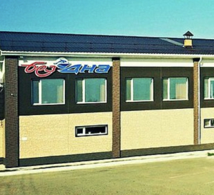 Фотография гостиницы Бездна