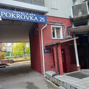 Фотография комнаты для переговоров Бизнес-зал Покровка 25