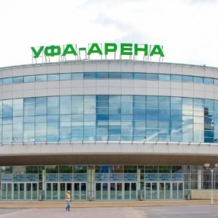 Фотография достопримечательности Уфа-Арена