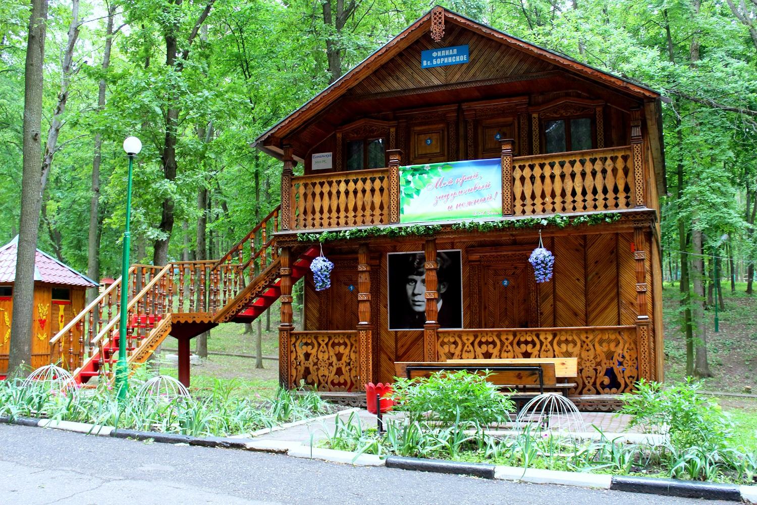 Фотография базы отдыха Голубой огонёк