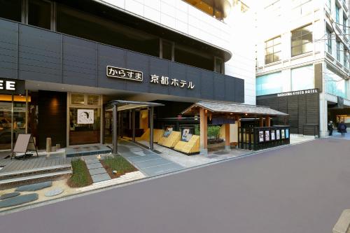 Фотография гостиницы Karasuma Kyoto Hotel