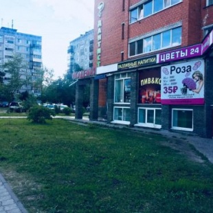 Фотография гостиницы Р. Академии