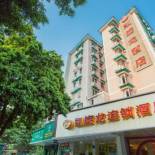 Фотография гостиницы Kaiserdom Hotel Tiyuxi Metro Station